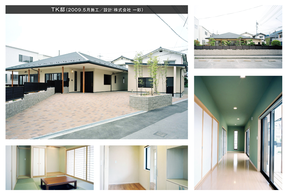 TK邸（2009.5月施工／設計：株式会社 一彩）